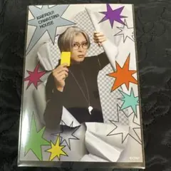カリスマdeステージ ランダムブロマイド 草薙理解
