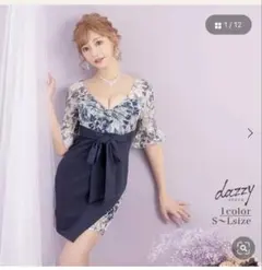 Dazzy キャバドレス