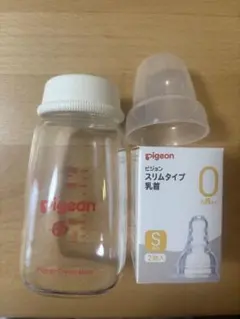 ピジョン　120ml スリムタイプ哺乳瓶とスリムタイプ乳首SS