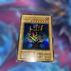 美品　コスモクイーン　遊戯王　初期　ウルトラのサムネイル