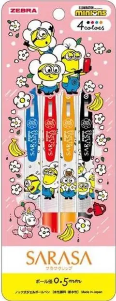 サラサクリップ ゼブラ ZEBRA ミニオンズ Minions 4色 0.5mm