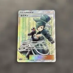 Item thumbnail for item 3475f68a-79b2-45e0-ab3e-94fd32882a0e