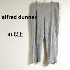 即購入OK✨alfred dunner グレー カジュアルパンツ ベロア生地のサムネイル