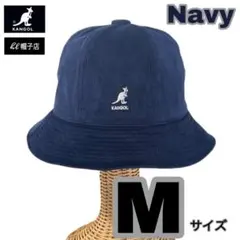 SALE⭐️KANGOL　ベル型　ハット　コーデュロイ　ネイビー　Mサイズ