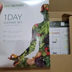 GREEN BROTHERS 1DAY CLEANSE SET - メルカリ