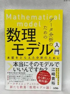 mtnb様 リクエスト 2点 まとめ商品