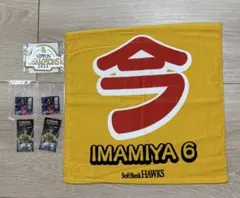 Item thumbnail for item 4e43a7b7-8cf4-4c7f-ac43-5492bf254612