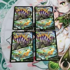 Item thumbnail for item 39ca1b52-e377-4eaa-906a-1cb0c6e7007b