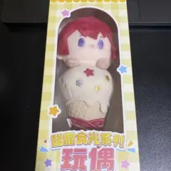 2026年最新】アイスクリーム ぬいぐるみ あんスタの人気アイテム