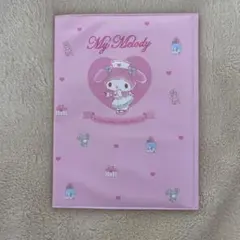 マイメロディ お薬手帳＆診察券ケース