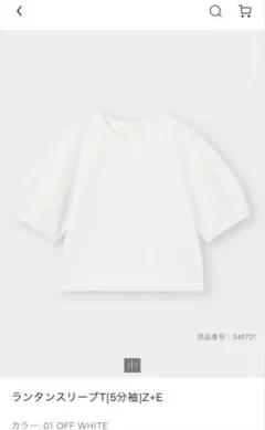 どんぐりん様 リクエスト 2点 まとめ商品