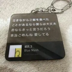 2026年最新】BlueMash cdの人気アイテム - メルカリ