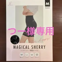 新品・未使用】マジカルシェリー 骨盤ガードル XXLサイズ - メルカリ
