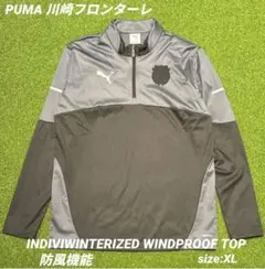 Puma サッカーウェア 清水エスパルス 支給品 スタッフ用ウェア - メルカリ