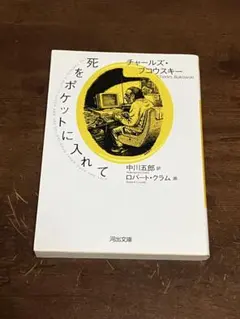 Item thumbnail for item 044d1e57-f6a5-4a04-9bbe-a8bd9ecfd2f9