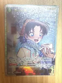 名探偵コナン　遠山和葉　SRP コナンカード　哀色の宿命　服部平次