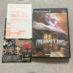 アーマード・コア3 サイレントライン　美品　ps2 D