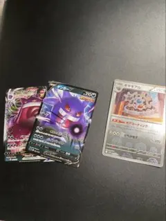 2025年最新】ゲンガーVMAXの人気アイテム - メルカリ