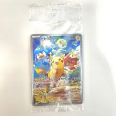 ピカチュウ　プロモ　スカーレット、バイオレット