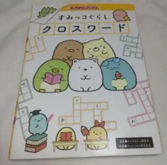 Item thumbnail for item dc200cba-02bf-4555-9e30-343b32a5a79f