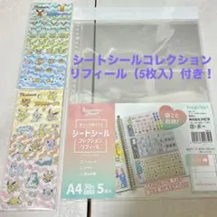 ポケモン　シール　シートシール　コレクション　リフィル　セット　セリア　ダイソー