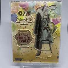 クロコダイル アクリルスタンド Amazon | ワンピース クロコダイル アクリルスタンド バースデー