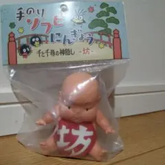 2025年最新】千と千尋の神隠し 坊 ソフビの人気アイテム - メルカリ