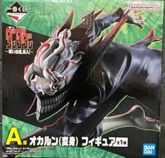 一番くじ ダンダダン A賞オカルン 変身フィギュア