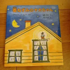 Item thumbnail for item 59f2e942-193e-44b7-8546-ab1481e449ff