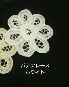 2026年最新】バテンレースの人気アイテム - メルカリ