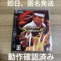 バーチャファイター 5