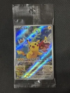 未開封 ポケモンカード ピカチュウ スカバイ プロモ 001/SV-P - メルカリ