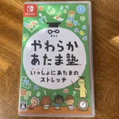 やわらかあたま塾 いっしょにあたまのストレッチ