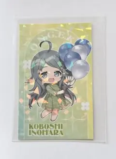 オンゲキ 井之原小星 アクリルキーホルダー キャラアクリルフィギュア「オンゲキ」28/井之原小星(カード衣装)[A3