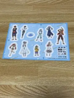 転生したらスライムだった件 映画特典 ステッカー 10枚セット