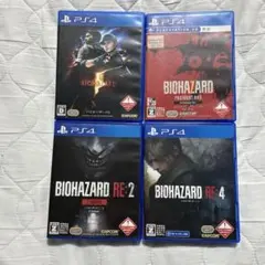 2026年最新】バイオハザードre2北米版の人気アイテム - メルカリ