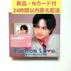 【新品】中島健人 Fiction Love/鬼事初回限定盤B