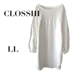 クロッシー　コットンロングTシャツ　白　LL シンプル　無地　春秋　しまむら