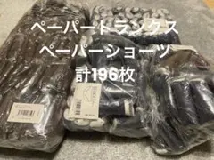 Item thumbnail for item 00b94919-18e9-4643-9af9-584aec099f0c