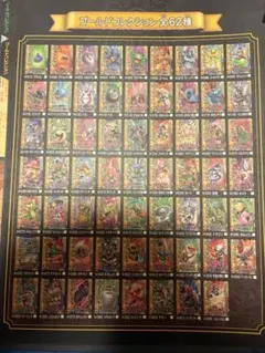ドラゴンクエストモンスターバトルロード ドラゴンライダー ワン