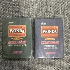 希少　レア #ASAHI WONDA 懐かしの朝刊　2冊ミニ