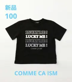 【COMME CA ISM】グラフィックプリント　Tシャツのサムネイル