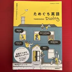 やなせたかし 絵葉書本『デュエット』 ポストカードブック 絵葉書30枚
