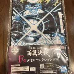 ワンピース一番くじ