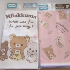 リラックマ ランチクロス2枚セット