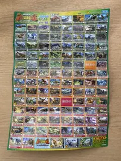 2026年最新】恐竜キング カード まとめ売りの人気アイテム - メルカリ