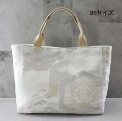 ハンドメイド　帯リメイク　ちょこっとトートバッグ　678のサムネイル