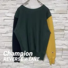 Champion チャンピオン スウェット リバースウィーブ