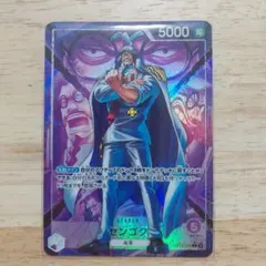 ゼオン 初期 M-029 ガッシュカード 金文字 憎悪 デュフォー 2003