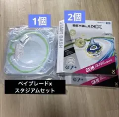 新品 ベイブレードX CX-16 スタートダッシュセットC 5個 - メルカリ